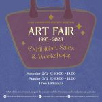 «ART FAIR 1995-2023» στο Μουσείο Κοσμήματος Ηλίας Λαλαούνης